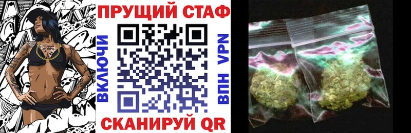 Что такое Заринск Бошки Шишки  блэк спрут вход  ГАШИШ 