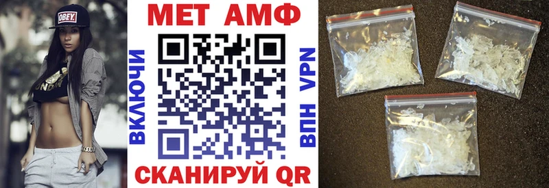 Амфетамин Розовый  хочу   Заринск 