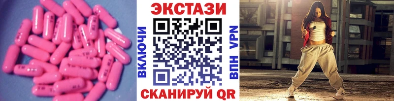 blacksprut ТОР  мориарти телеграм  Экстази DUBAI  Заринск 