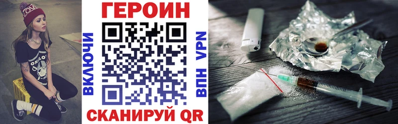 ГЕРОИН герыч  Заринск 