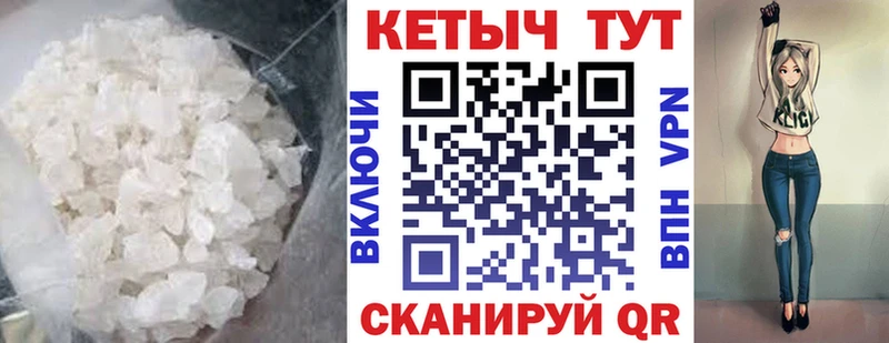 КЕТАМИН VHQ  Заринск 