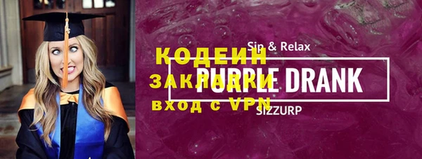 альфа пвп VHQ Беломорск