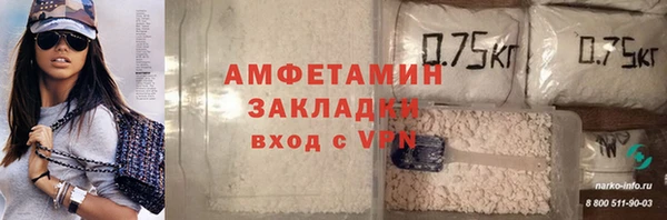 дистиллят марихуана Белоозёрский