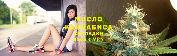 дистиллят марихуана Белоозёрский