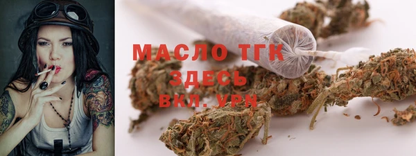 альфа пвп VHQ Беломорск