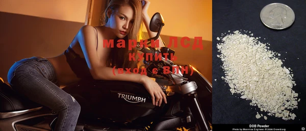 дистиллят марихуана Белоозёрский