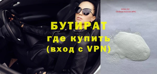 марки lsd Белокуриха