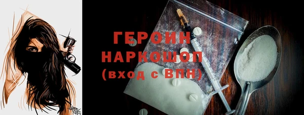 дистиллят марихуана Белоозёрский