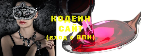 марки lsd Белокуриха