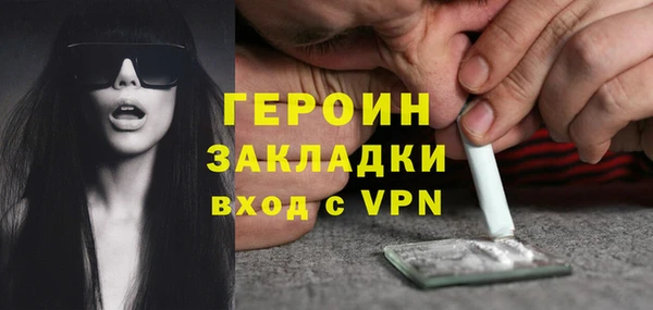 кокаин Баксан