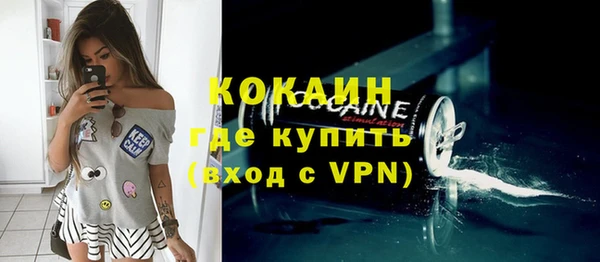альфа пвп VHQ Беломорск