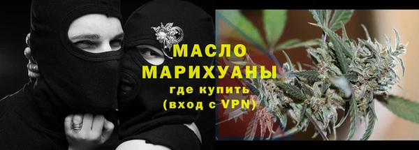 альфа пвп VHQ Беломорск