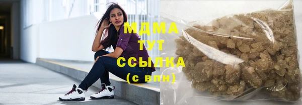 альфа пвп VHQ Беломорск