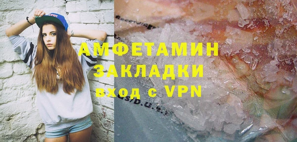 марки lsd Белокуриха