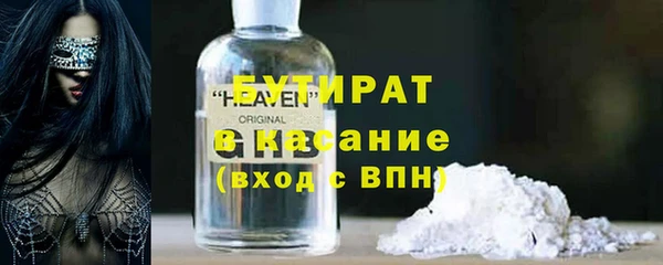 альфа пвп VHQ Беломорск
