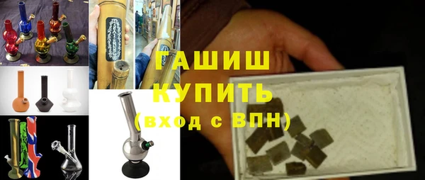 дистиллят марихуана Белоозёрский