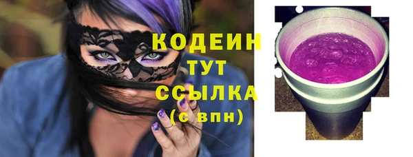 марки lsd Белокуриха