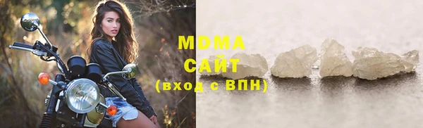 альфа пвп VHQ Беломорск