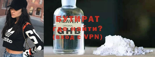кристаллы Балахна