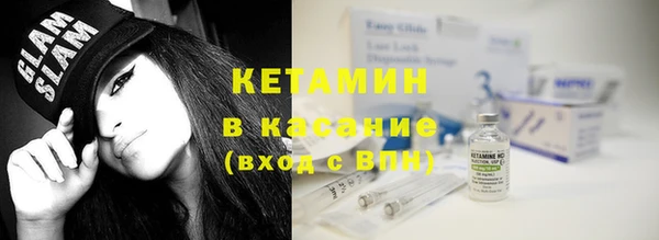 альфа пвп VHQ Беломорск