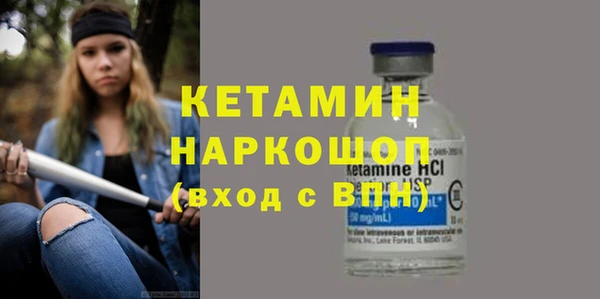 марки lsd Белокуриха