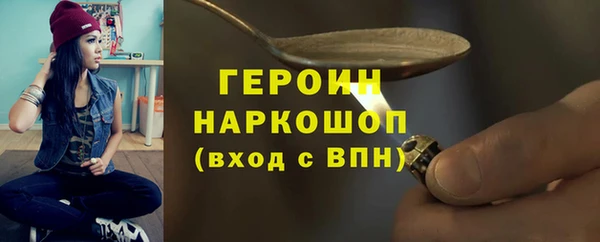 дистиллят марихуана Белоозёрский