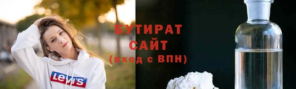 марки lsd Белокуриха