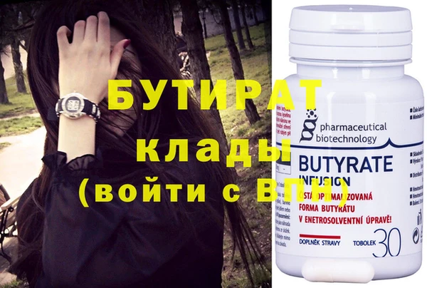 дистиллят марихуана Белоозёрский