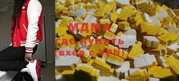 экстази Балабаново