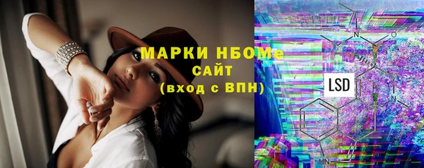 дистиллят марихуана Белоозёрский