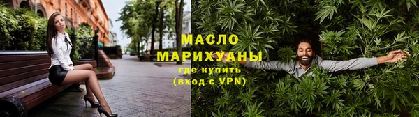 альфа пвп VHQ Беломорск