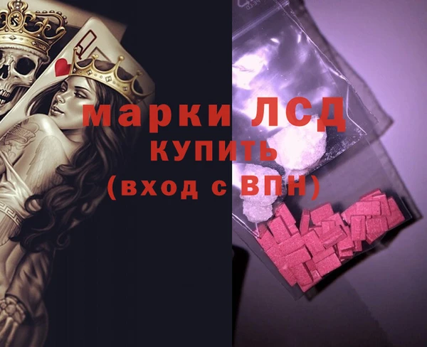 альфа пвп VHQ Беломорск