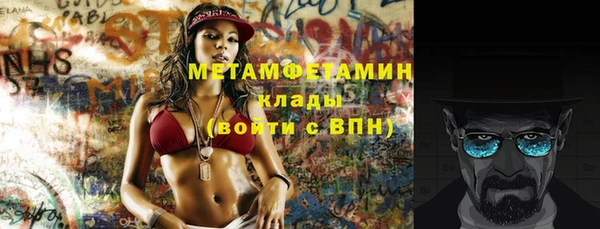 дистиллят марихуана Белоозёрский