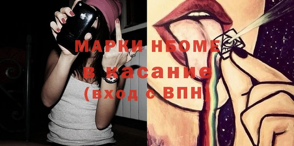 альфа пвп VHQ Беломорск