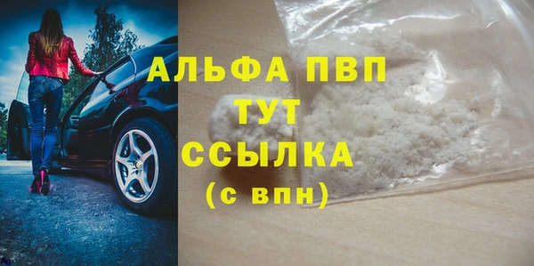 дистиллят марихуана Белоозёрский