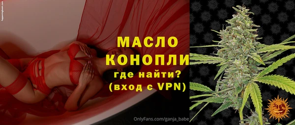 альфа пвп VHQ Беломорск