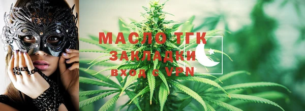 дистиллят марихуана Белоозёрский
