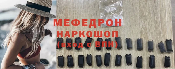 альфа пвп VHQ Беломорск