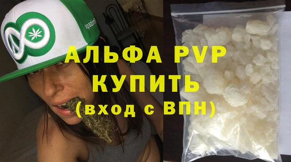 марки lsd Белокуриха