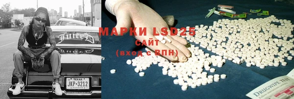 дистиллят марихуана Белоозёрский