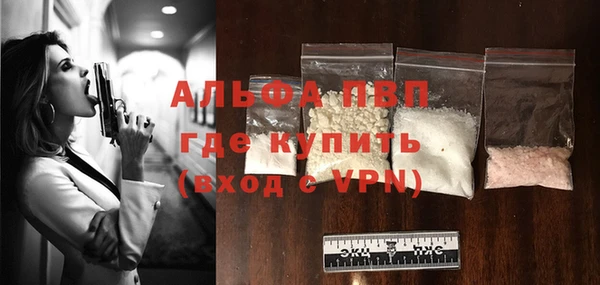 марки lsd Белокуриха