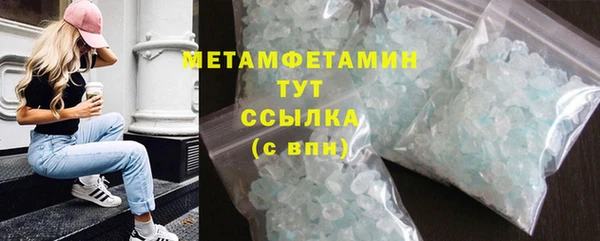 марки lsd Белокуриха