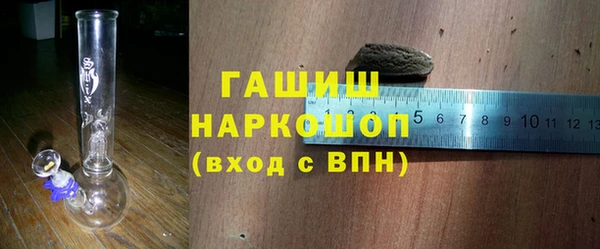 дистиллят марихуана Белоозёрский