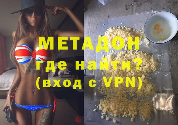 марки lsd Белокуриха