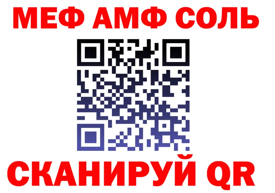 ГАШИШ Изолятор вход это MEGA Заринск