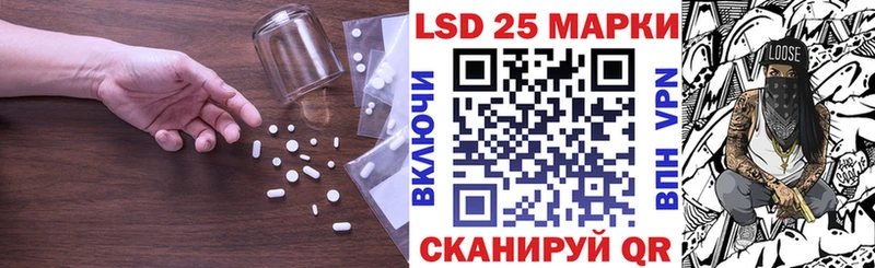 LSD-25 экстази кислота  как найти наркотики  Заринск 