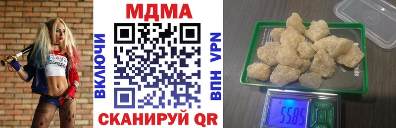 купить наркотики цена  Заринск  MDMA VHQ 