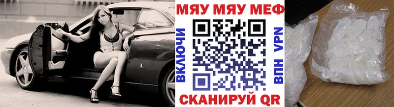 Мефедрон VHQ  Заринск 
