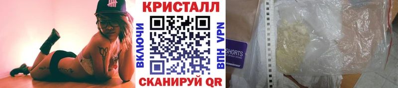 МЕТАМФЕТАМИН винт  наркотики  Заринск 