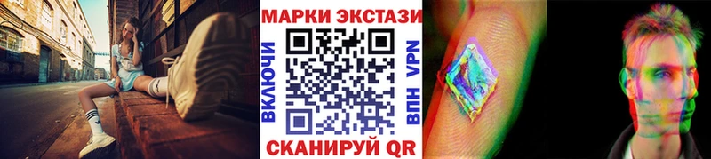 купить закладку  МЕГА как войти  Марки NBOMe 1,8мг  Заринск 